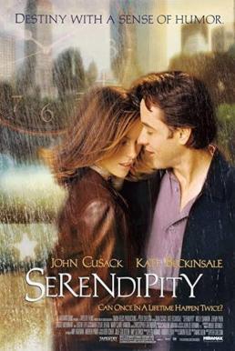 Serendipity กว่าจะค้นเจอ ขอมีเธอสุดหัวใจ (2001)